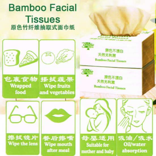 Yohoho Bamboo Facial Tissue