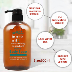 Yuelady Horse Oil Moisturizing Ingredient 600ml 