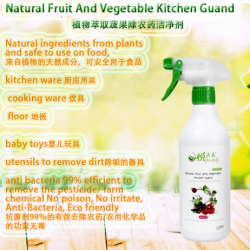 Yuelady Natural Fruit & Vegetable Kitchen Guard