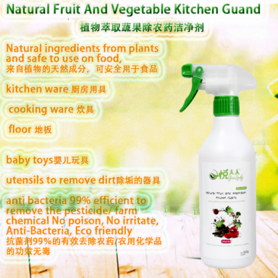 Yuelady Natural Fruit & Vegetable Kitchen Guard