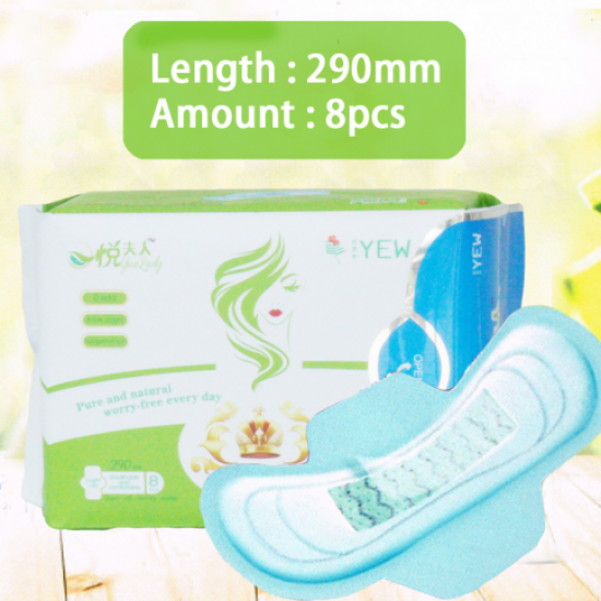 Yuelady Pads Night Use